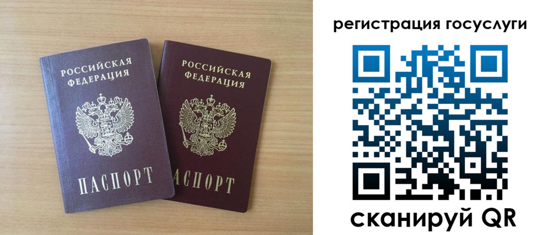временная прописка в Красноярске